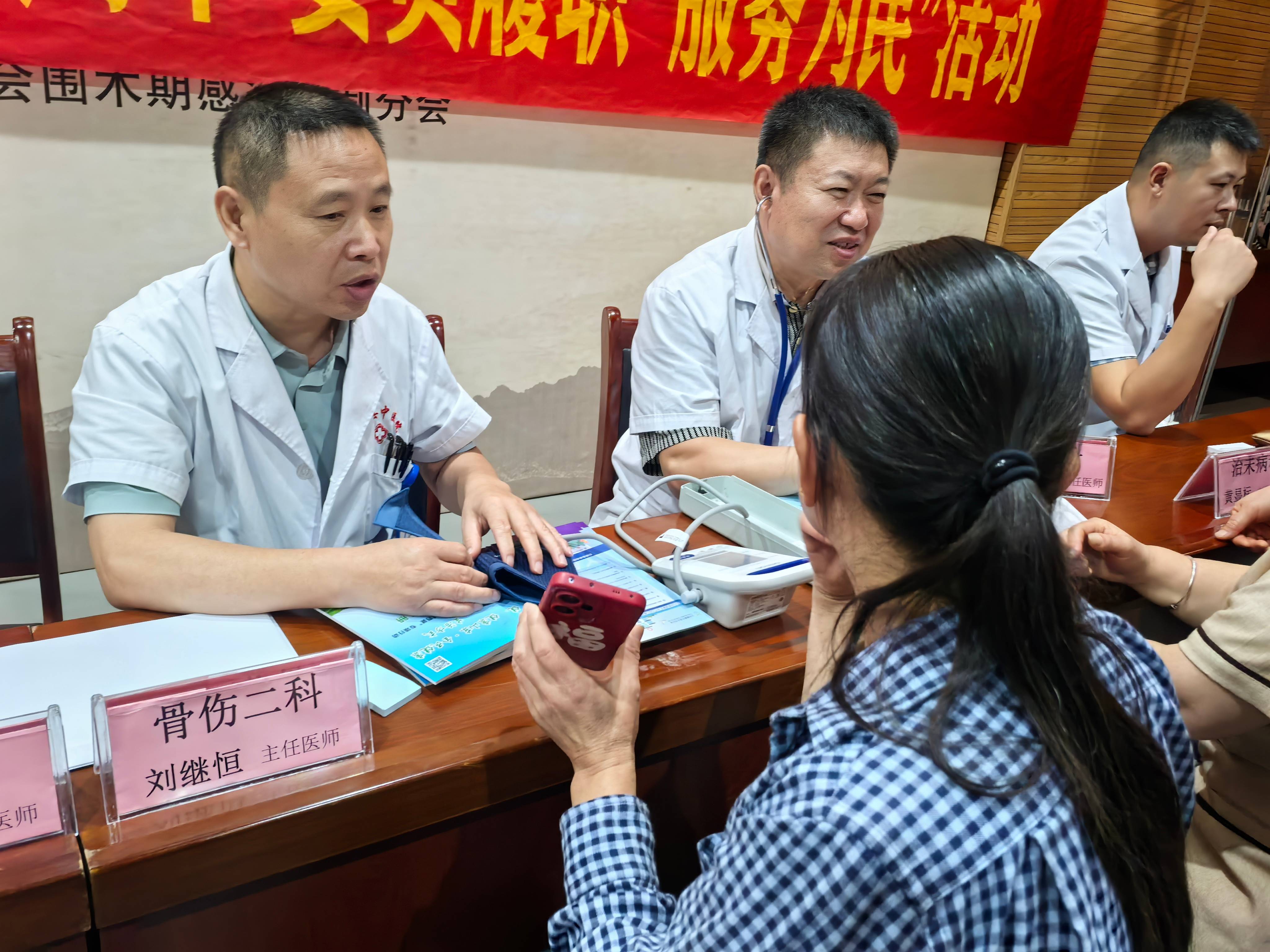 走进巨博“中医药材展”，感受中医药文化魅力------爱心义诊，健康同行 主题活动 第5张