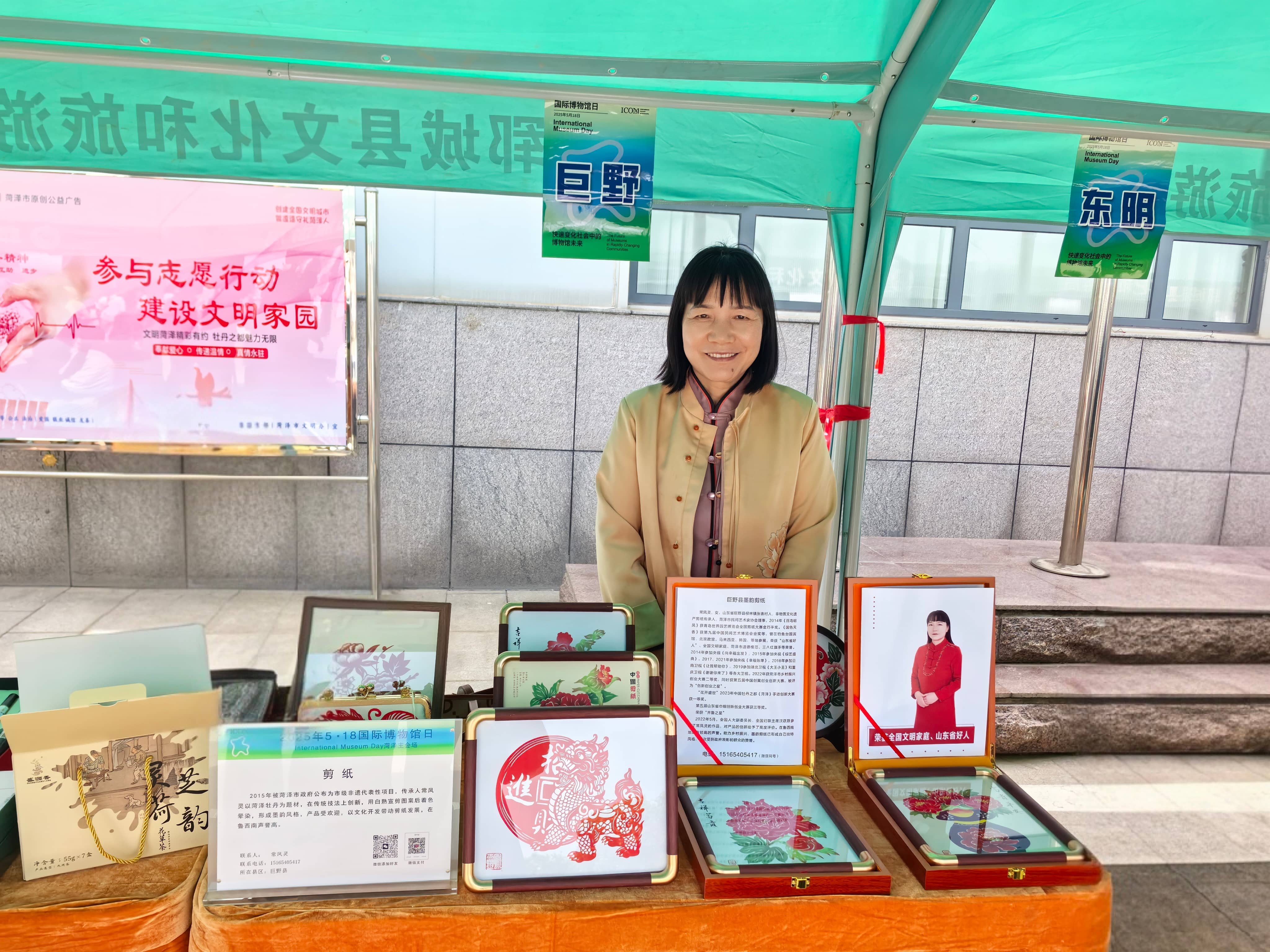 5·18国际博物馆日|巨野县博物馆赴菏泽探路文博未来，文创非遗引关注！ 参观报道 第3张