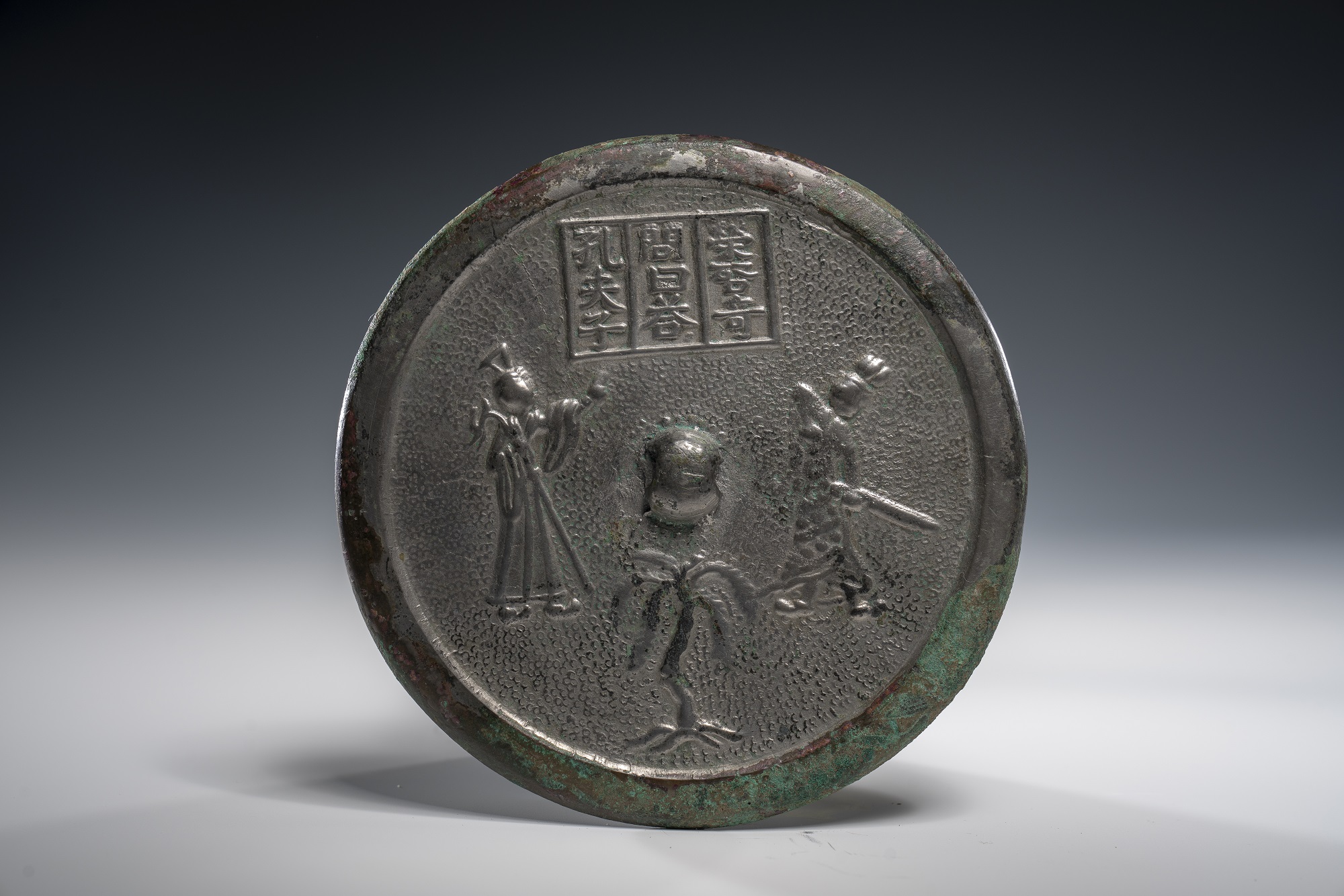 文博日历丨唐代铜镜上的“三人行，必有我师” 知识普及 第2张