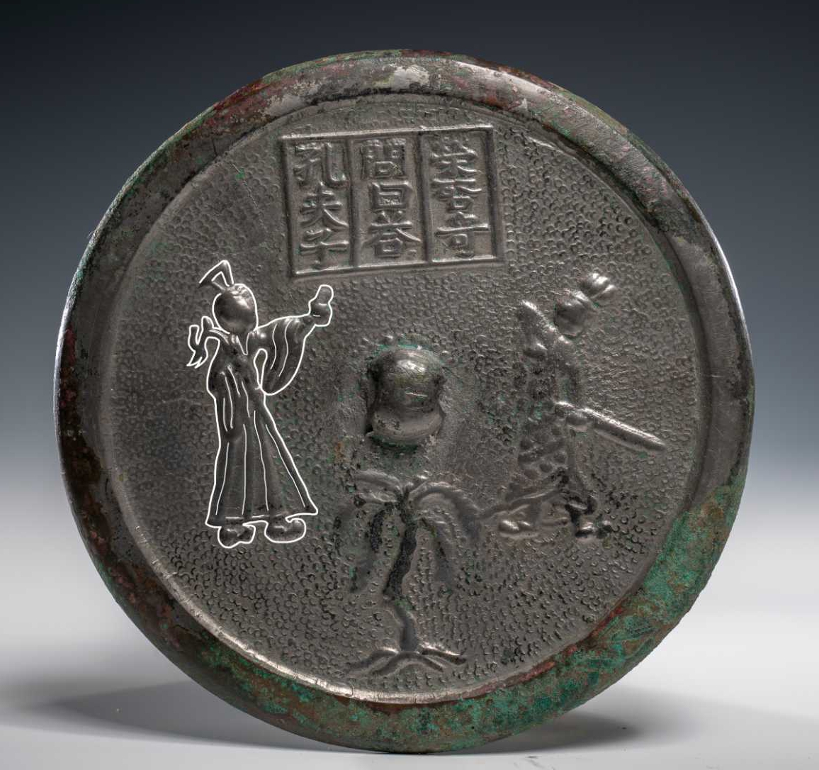 文博日历丨唐代铜镜上的“三人行，必有我师” 知识普及 第6张