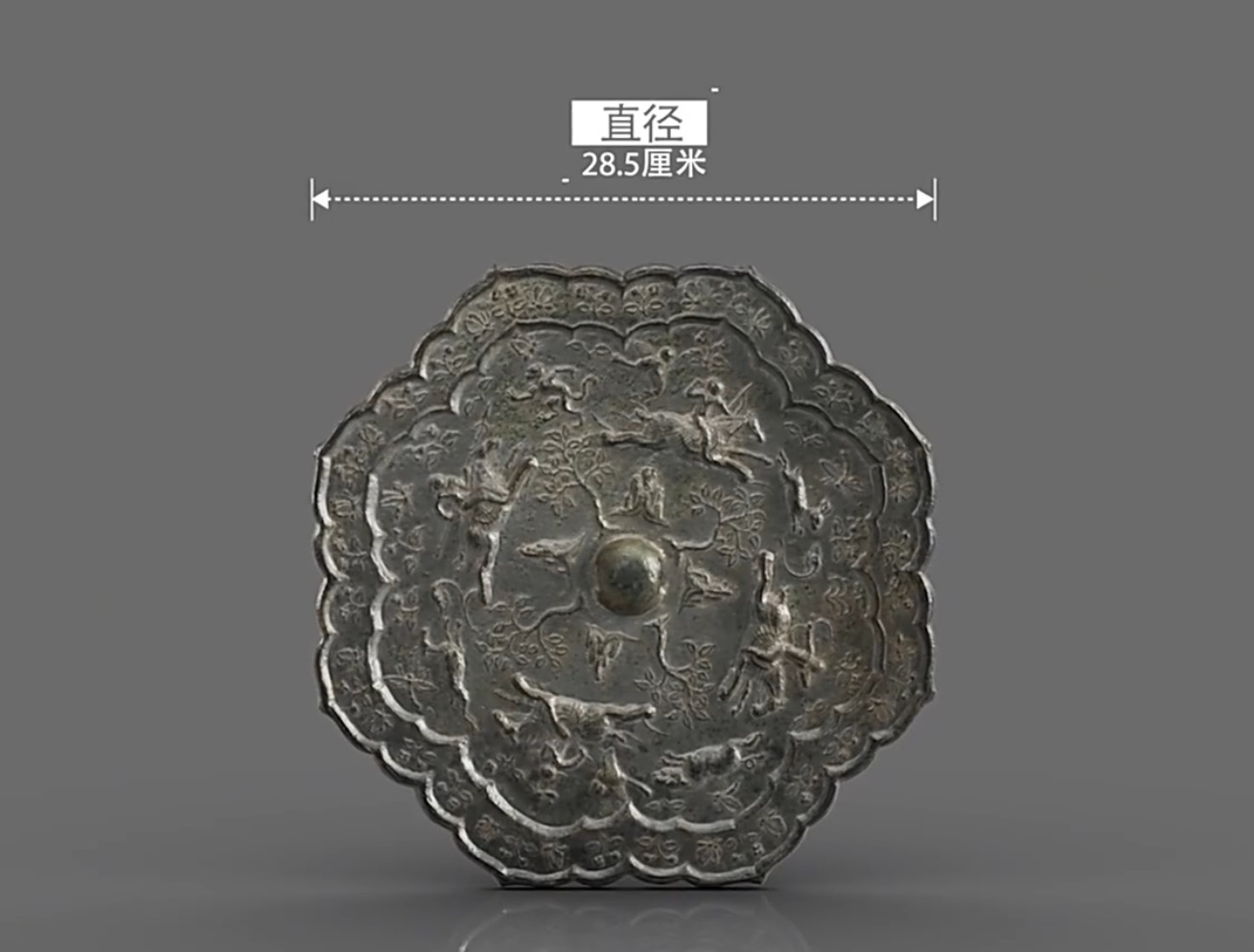 文博日历丨唐代铜镜上的“三人行，必有我师” 知识普及 第10张