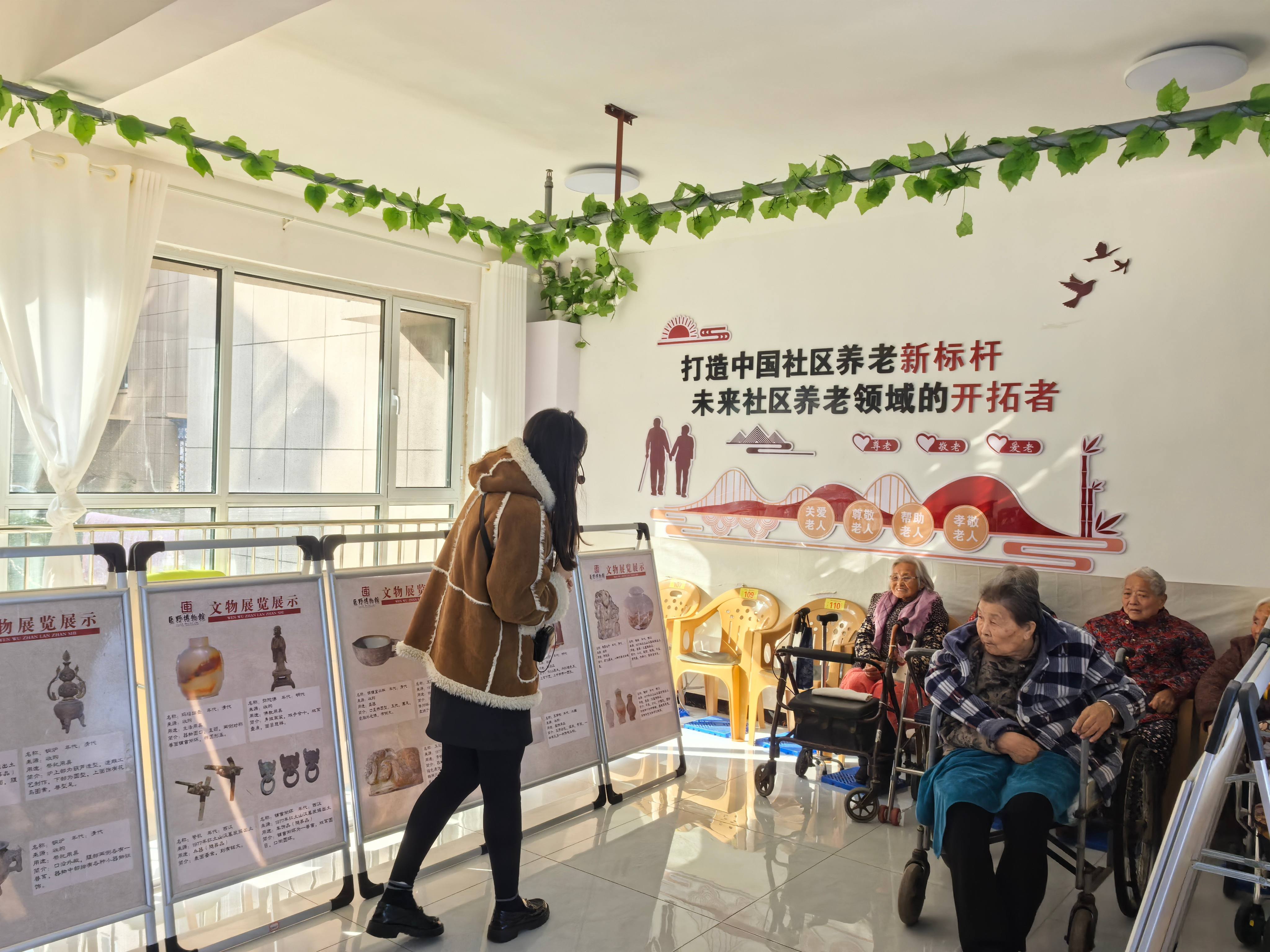 3a9c7de086a69c32707ee4a383e138fb(1).jpg 九九重阳节 浓浓文博情——巨野博物馆送展进玉佩健康养老 主题活动 第2张 九九重阳节 浓浓文博情——巨野博物馆送展进玉佩健康养老 主题活动 第2张