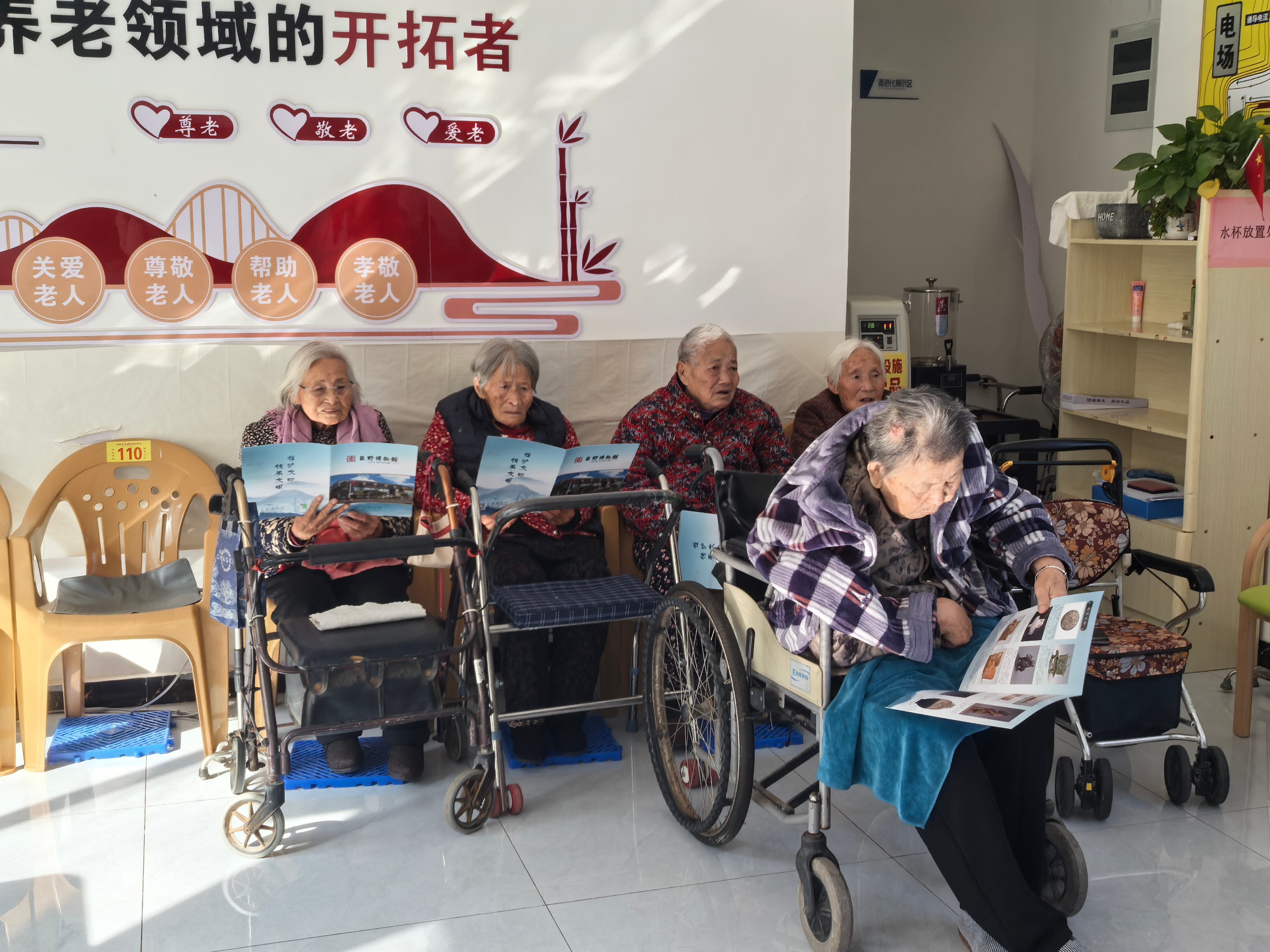 284c67098a635c20e12e8870cf127eef(1).jpg 九九重阳节 浓浓文博情——巨野博物馆送展进玉佩健康养老 主题活动 第4张 九九重阳节 浓浓文博情——巨野博物馆送展进玉佩健康养老 主题活动 第4张