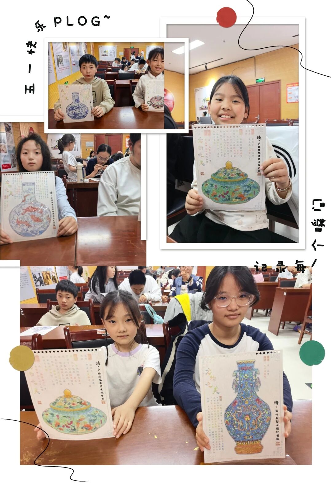 古物重光·华彩遗珍拼贴｜巨野博物馆趣味亲子研学活动圆满结束 主题活动 第5张
