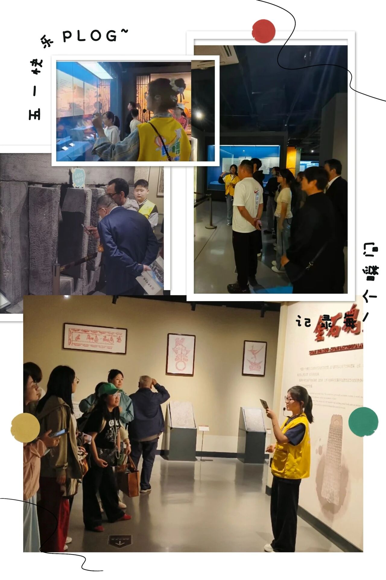 志愿践初心 服务暖人心——巨野县博物馆小小志愿服务者五一圆满完成使命 主题活动 第3张