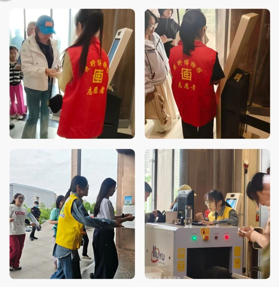 志愿践初心 服务暖人心——巨野县博物馆小小志愿服务者五一圆满完成使命 主题活动 第4张