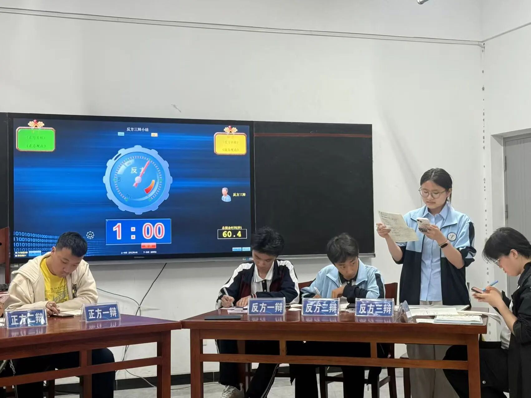 “5·18”系列活动（二）｜文博进校园 思辨绽芳华——巨野县博物馆走进一中开展主题辩论赛 主题活动 第2张