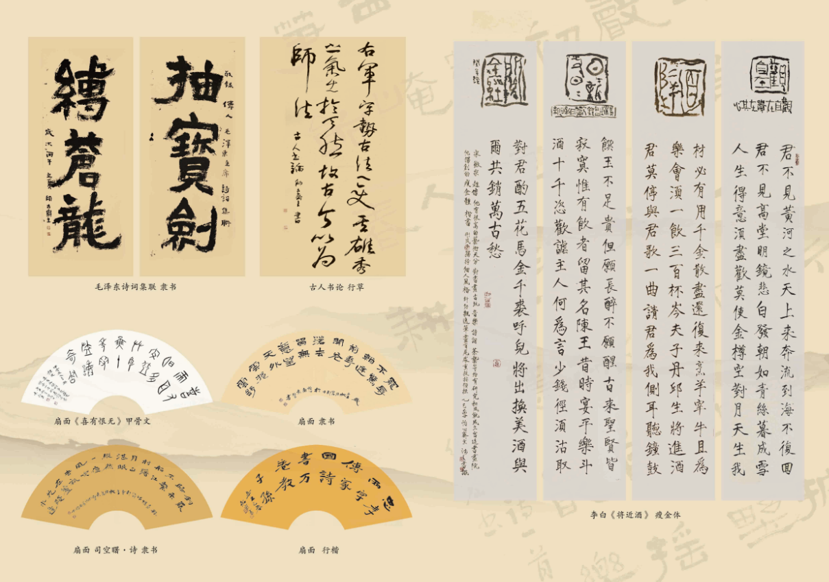 翰墨飘香 汉韵流芳｜“汉风古韵 翰墨华夏 ——袁绍密先生书法展”在巨野博物馆盛大开幕 巨博新闻 第3张