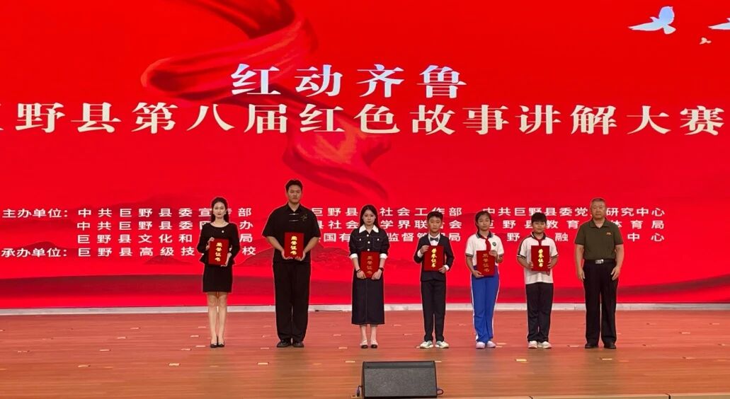 喜报｜载誉而归！巨野县博物馆讲解员、“巨博小小讲解员”斩获佳绩 巨博新闻 第4张