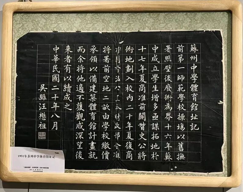 新展速递｜春诵夏弦·书声琅琅百年老课本展，邀你赴一场跨越时光的书香之约 巨博新闻 第3张