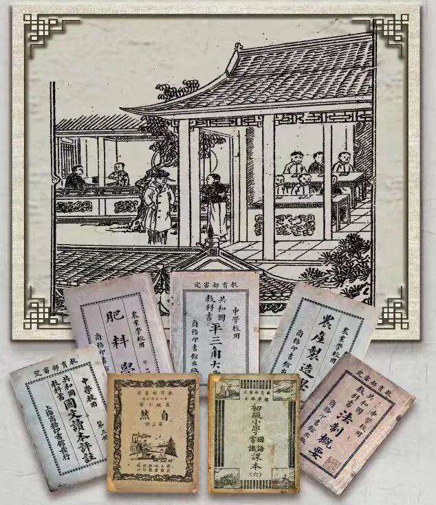 新展速递｜春诵夏弦·书声琅琅百年老课本展，邀你赴一场跨越时光的书香之约 巨博新闻 第5张