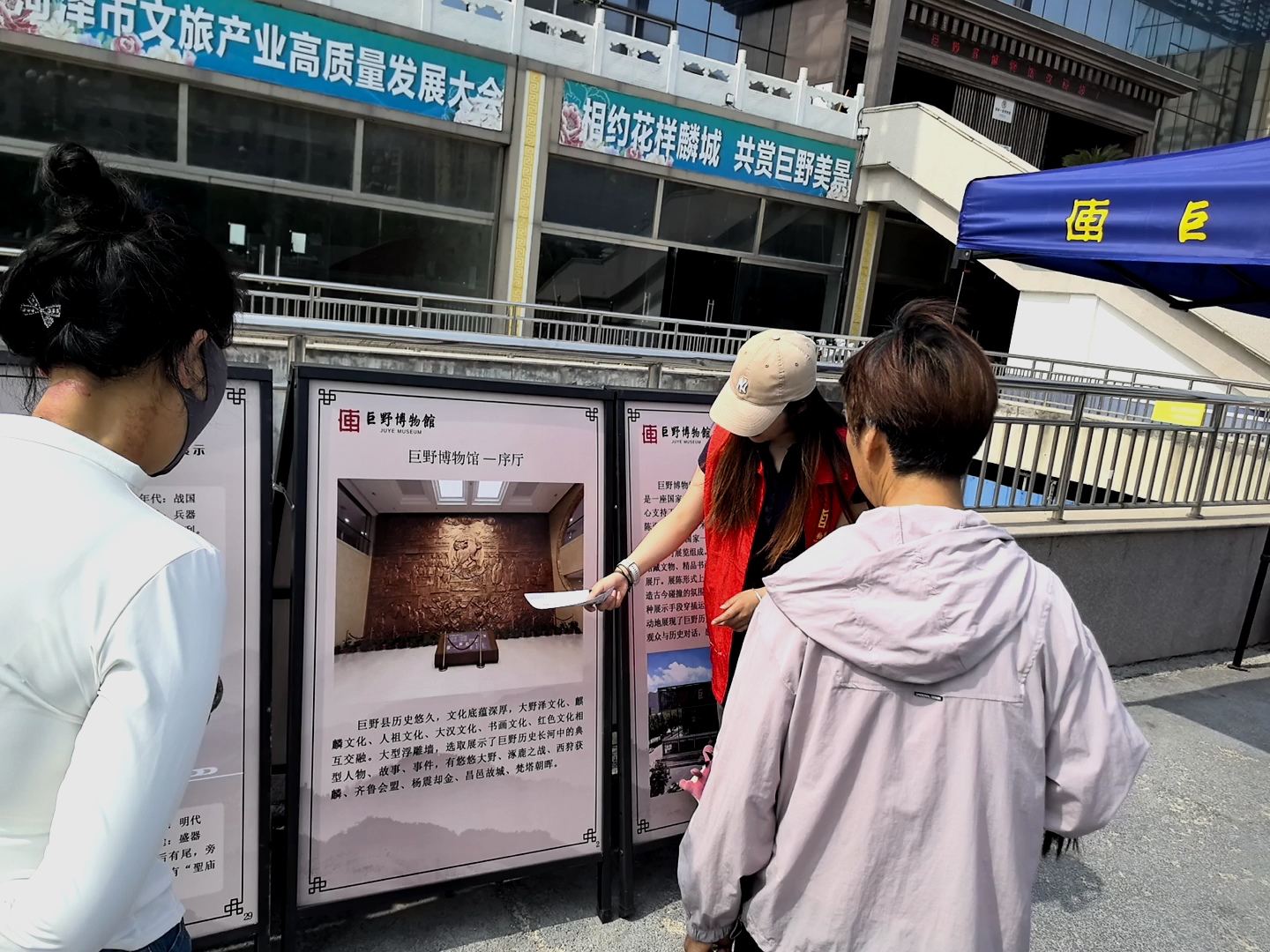 巨野县博物馆举办2025年文化和自然遗产日活动 巨博新闻 第2张